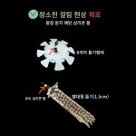 드림테크 색소폰 크리너 청소천 오토크린