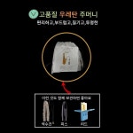 드림테크 색소폰 크리너 청소천 오토크린