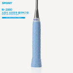 스포니 소프트핏 홀오버그립 N2000