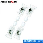 아트사인 2볼양쪽집게 중 클립형쇼클립 ARTSIGN P G9007