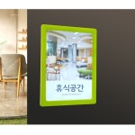 부착용패드A5 연두 A0958