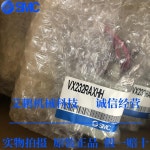 새상품 오리지널 SMC 양방향 밸브 개 VX232RAXHH 1