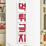 꾸밈 nv375-멀티아크릴액자 먹튀금지 4단소형