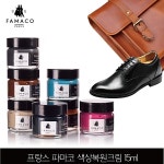 파마코 색상복원크림 가죽염색 36개