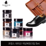 파마코 색상복원크림 가죽염색 36개