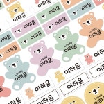 아트박스 디자인아지트 프리미엄네임스티커A4토이베어 파스텔
