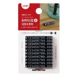 프라이스칩6 흰색 3 10세트 A0317