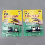 SNS 퍼펙트 손가락 보호대 깁스 지지대 소 엄지 소지