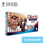 보드게임 체스앤체커 보드게임 O1-3 게임 카드게임 놀 WFFMNZU