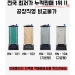야외 재래식 이동식화장실 간이화장실 이동식변기 푸세식 재래식 수세식 포세식 그린 단일상품 추가구성품 제외 1개 혼합색상 HN-101