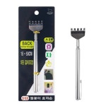 길이조절 안테나 효자손
