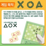 모자익스 보드게임 8세이상 주사위 굴려 영역 채우기