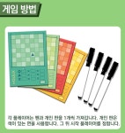 모자익스 보드게임 8세이상 주사위 굴려 영역 채우기