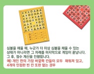 모자익스 보드게임 8세이상 주사위 굴려 영역 채우기