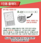 모자익스 보드게임 8세이상 주사위 굴려 영역 채우기
