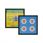 슈퍼 바이오 킹 4p 1갑 수맥차단 유해파차단 단품 1개