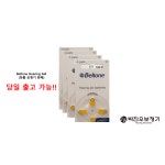 보청기 밧데리