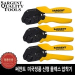몰렉스 써전트 신형 압착기 몰렉스 MOLEX 단자압착 구 1개 HTR2445A-K