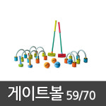 게이트볼 59 키드짐 세트 골프 어린이 노인대학 2312