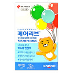 일동제약 일동제약 케어리브 밴드 방수형 라이언 12매