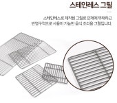 투모씨 오마카세 캠핑용품 바베큐그릴 화로대