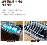 투모씨 오마카세 캠핑용품 바베큐그릴 화로대