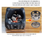투모씨 오마카세 캠핑용품 바베큐그릴 화로대