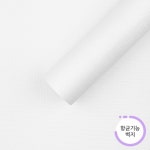 월플랜 월플랜 만능 풀바른벽지 합지 알로 클라우드화이트 만능풀바른벽지 H1075-1