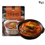 에이치앤유푸드 하누소 정통육개장 700g