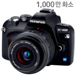 올림푸스 올림푸스 E-400