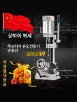 커넷 각끌기 기계 홈파기 D0 드릴 탁상 목공각끌기 DS 테넌 구멍 목공 750W사각촉기 기둥지름66mm