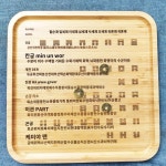 점술 주역 적천법 대나무 점사 동전점 육효점괘