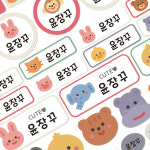 아트박스 디자인아지트 프리미엄네임스티커A4킨더페이스