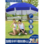 파라솔 편의점 낚시 테라스 접이식 야외 그늘막