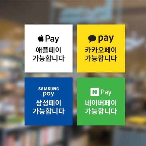 디에이치페이 이미지