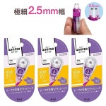 플러스 폭2 5mmx6M 초극세 수정테이프 Petit 3개