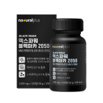 한국씨엔에스팜 내츄럴플러스 맥스파워 블랙마카 2050 1050mg x 120정