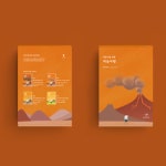 마인드웨이 마음여행키트 번아웃 편