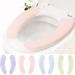 변기시트커버2p 재사용가능