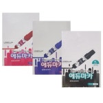 라인프러스 에듀마카 보드마카 12자루 굵은펜
