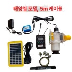 닭사료 닭 모이 급식 반려동물 새 비둘기 피더 배급 자동 원격 타이머 시간 1 타이머 220V 제외