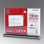 A4 양면 T자꽂이 가로 세로 양면꽂이 스탠드 메뉴판