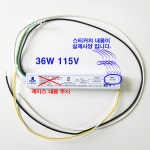 제이엠컴퍼니 호환용 36W 115V LED 컨버터 안정기 안전기 2채널 집게잭 오른쪽 고정자석1개 1개 JM-CNN-36