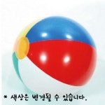 알록이비치볼