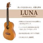 LUNA LT-SL 테너 우쿨렐레 슬로티드 헤드 국산 단판 아프리칸 마호가니재