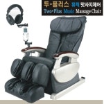 그레피스 GP-55CM