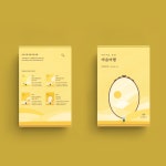 마인드웨이 마인드웨이 마음여행키트 나다움 편