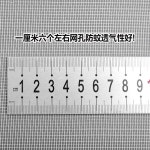 비닐하우스 방충망 100m 벌레망 과수원 롤 교체 창 스크린