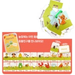 6살 영어단어공부 귀여운 농장 동물 플래시카드 낱말카드 유치원교구 놀이방완구 놀이방교구