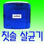 늘푸른산업 프로소닉 PS-1000